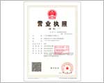 圖威營業(yè)執(zhí)照